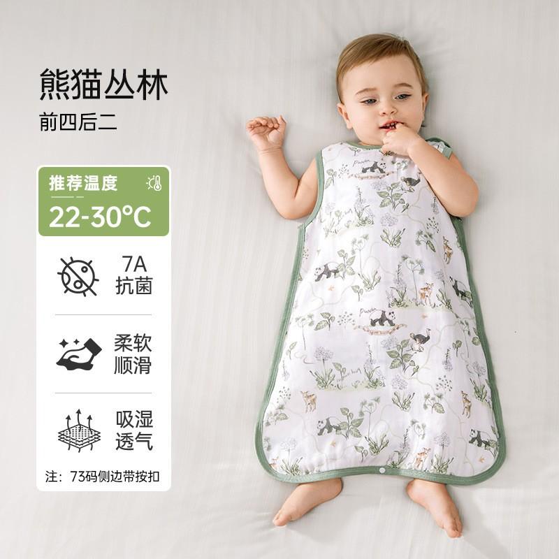 Baby Sleep Sack Thin Modal Bamboo Cotton Sleeveless Vest Anti-Kick Blanket