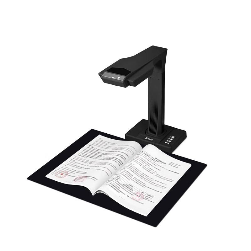 CZUR Rui Series Xinchuang Document Scanner CN plug (adapter included)