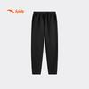 Anta Kids' Girls' Loose Knit Sport Long Pants