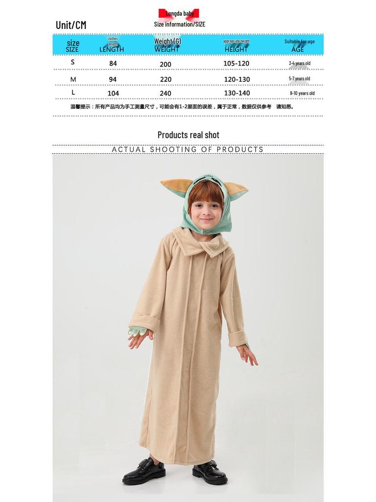 Star Wars Mandalorian Baby Yoda Kids' Cosplay Costume