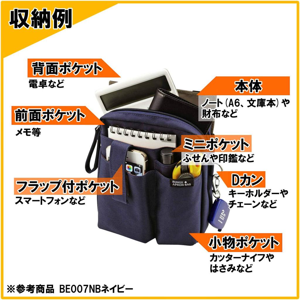 Kutsuwa Stationery Apron Bag Holder BE007NB Navy