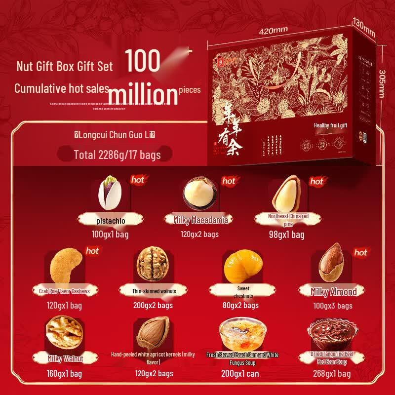 Liangpin Puzi Premium Nut Mix