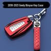 Premium Key Case for Geely Binrui 18-21: Full Coverage & Unisex Keychain
