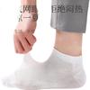 LangSha Men's Socks, Boat Socks, Mesh Breathable, Spring And Summer Style, Pure Cotton, Antibacterial, Thin Spring And Summer Short Socks, Men's Socks