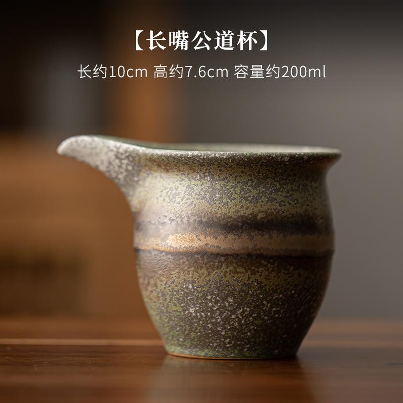 

180ML Antique Kiln Chnage Cyan Tea Pitcher Antique Coarse Pottery Cha Hai Household Justice Cup Tea Items Ornaments Accessories