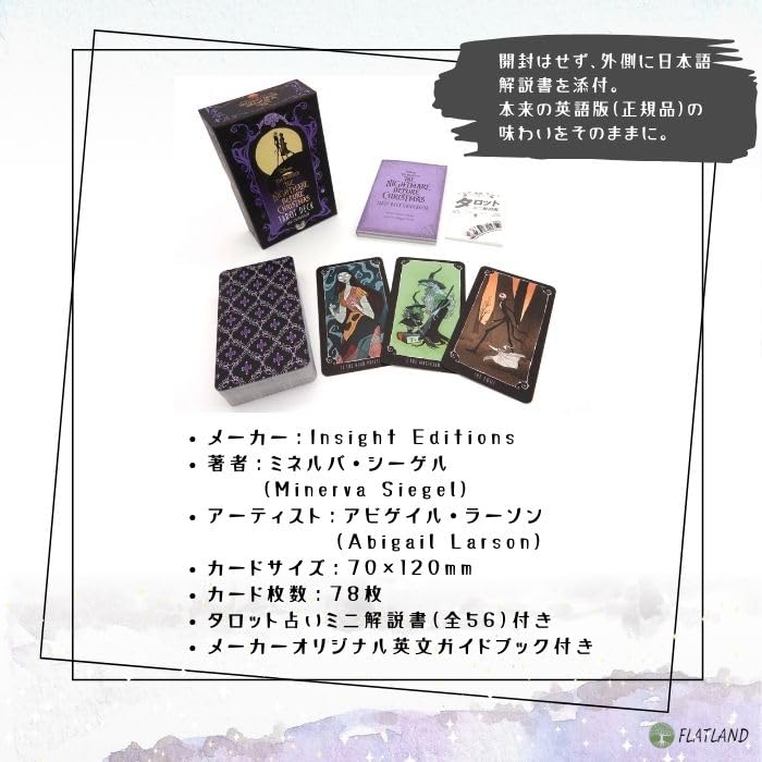 The Nightmare Before Christmas Tarot Deck Manual [English Version] [Tarot Fortune-telling Included]