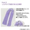 Hasegawa Buddhist Altar Shop - Prayer Beads Set with Pouch - Suitable for Funerals and Memorial Services - Made in Japan - Suitable for All Buddhist S