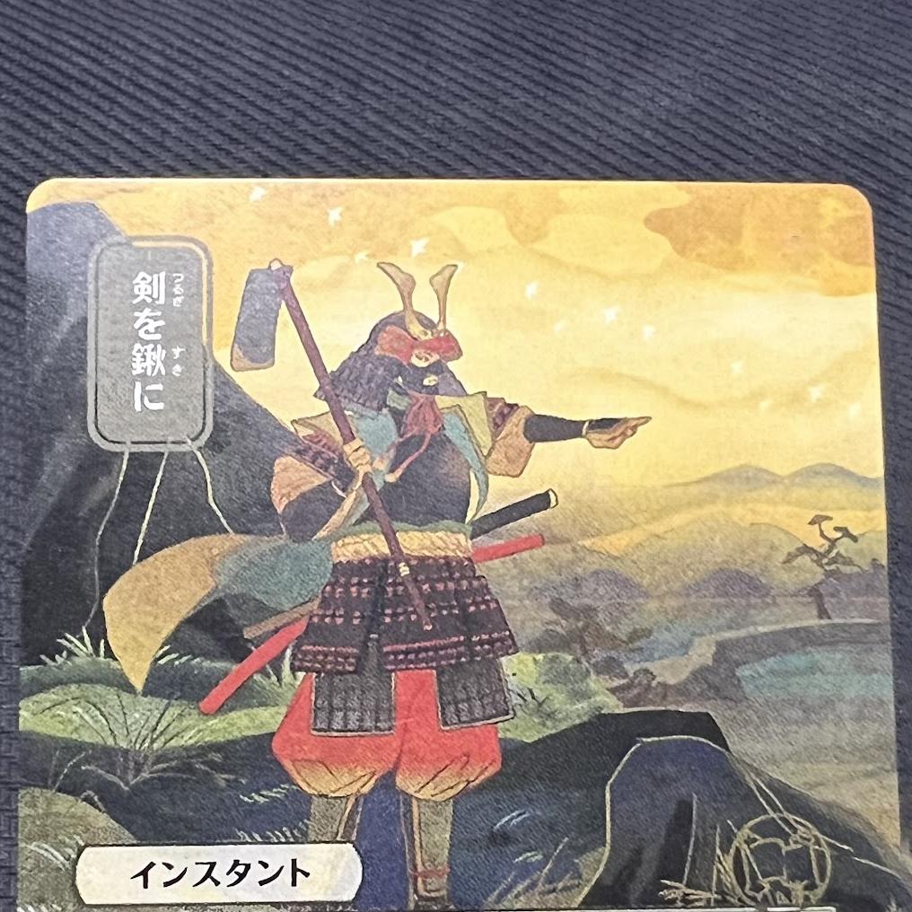 Brainsto Demo Tutor Time Warp Teferi'S Protect  Enjp Alternate Art Holofoil Tcg English Card Quality Board Trading Card Game