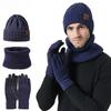 Men and Women, Warm Hat, Knitted Hat, Thick Scarf, Warm Gloves, Three Piece Set