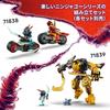 Jucărie LEGO Ninjago Dragonul Maestru Ronzu, Cadou de Ziua de Naștere, Piese de Construcție, Băieți și Fete, Vârste 7, 8 și 9, Elevi de Școală Primară, Creatură Animală, Robă de Luptă
