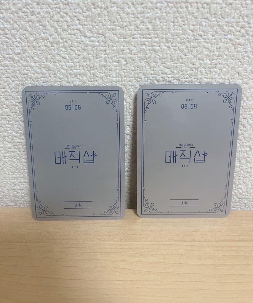 [USED] Rare BTS Bangtan Boys Magicshop Mini Photo Fanmi Jin