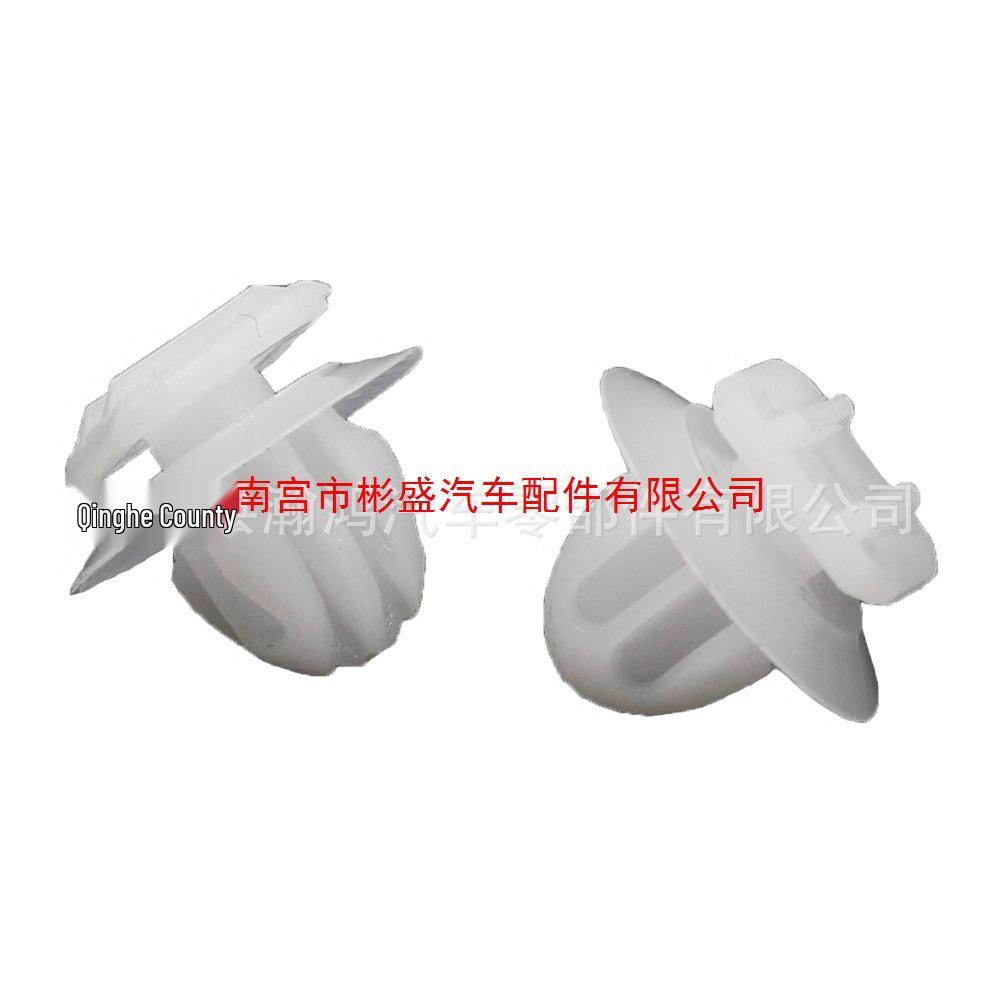 Spony pro obložení Toyota pro RAV4, Camry, Corollu, Prado (90467-08225)