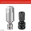 Industrial Grade Multifunctional Impact Wrench & Hammer with 1/2 Conversion Adapter for Square Shank Drill Bits