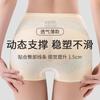 Ice Silk High-Waisted Safety Pants