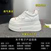2575 Inner Height Increase White Shoes Women's New Versatile Skirt Small Thick Baseplate Shoes Women