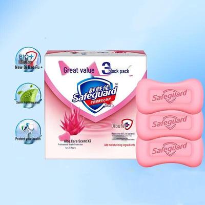 Safeguard Aloe Care Bar Soap (3-Pack)