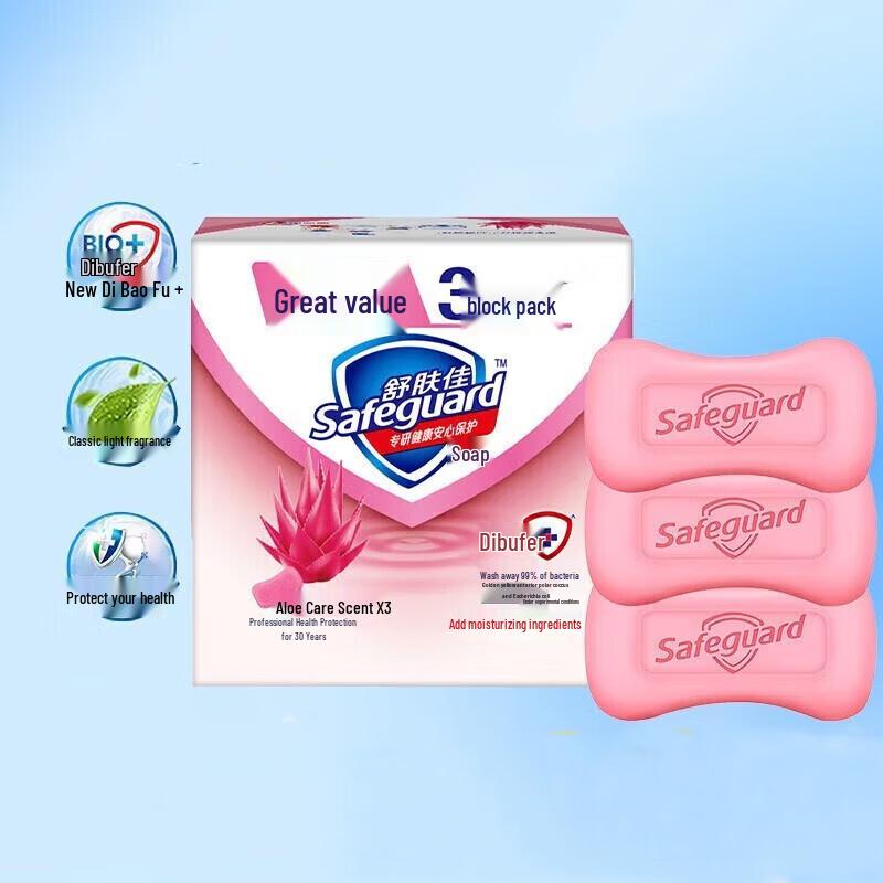 

Safeguard Aloe Care Bar Soap (3-Pack)