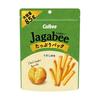 Japan Calbee Jagabee Tumbler Pack (Light Salt / Butter Soy Sauce) Large 85g