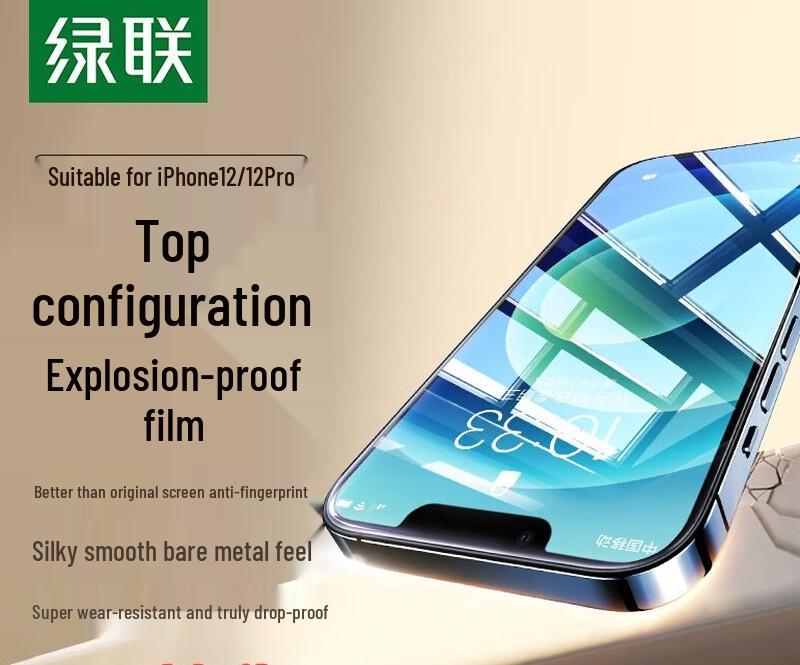 

Ugreen iPhone 12 Full Coverage Tempered Glass Screen Protector