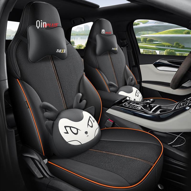 2024 Qin PLUS Champion Edition Car Seat Cover: Full Wrap, All-Season, DMI Compatible