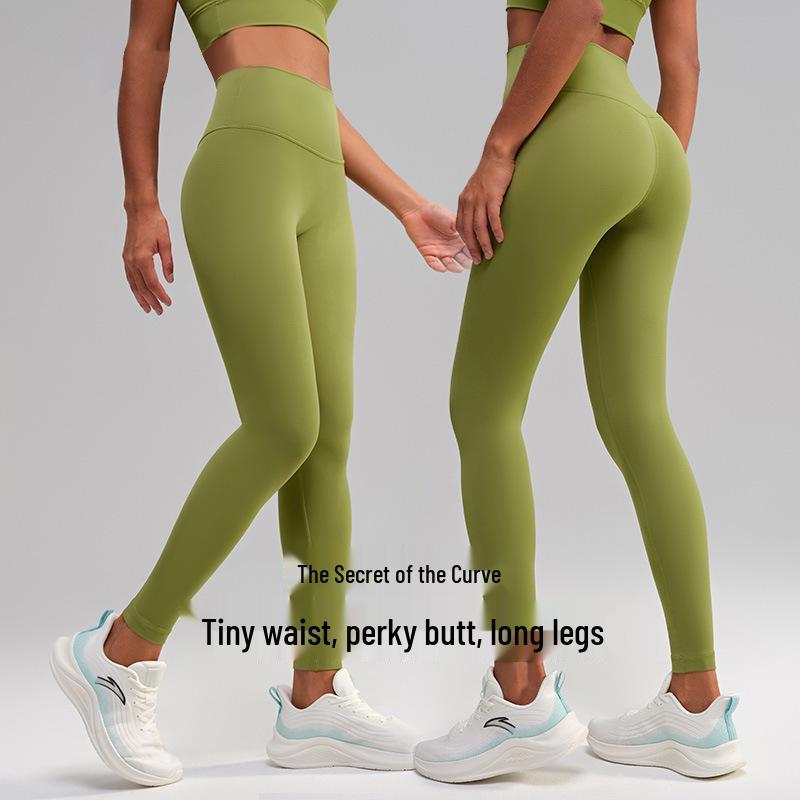 NS High Waist Yoga Pants, No Lines, Tight Fit, Peach Lift, Nude Feel for Women