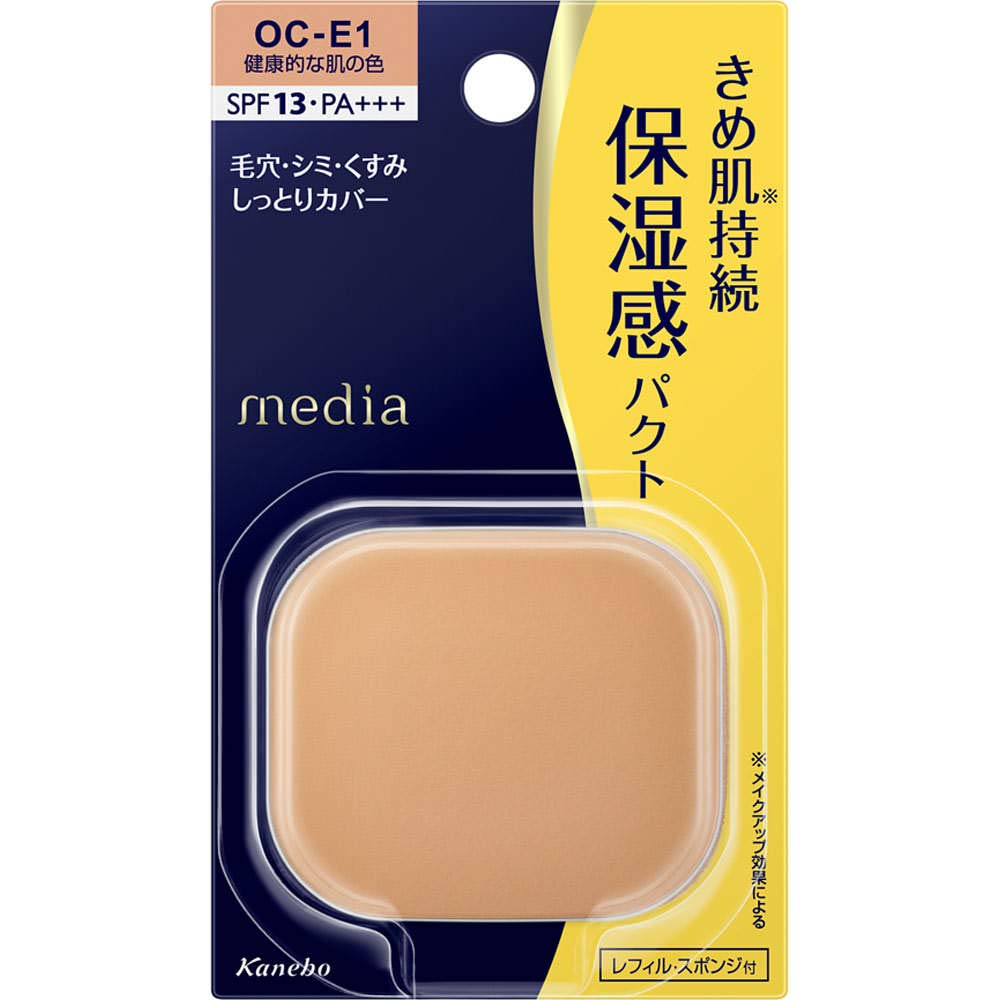 

Kanebo Media Moist Cover Pact OC-E1