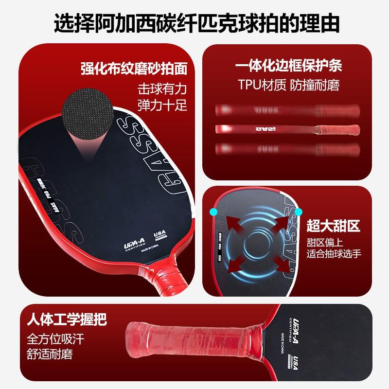 Professional Pickleball Paddle T700 Carbon Fiber 16mm Cold Pressed Lightweight Tournament Recreational Play