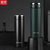 Fuguang FGZ2127 Tragbarer Vakuumisolierter Becher aus Edelstahl