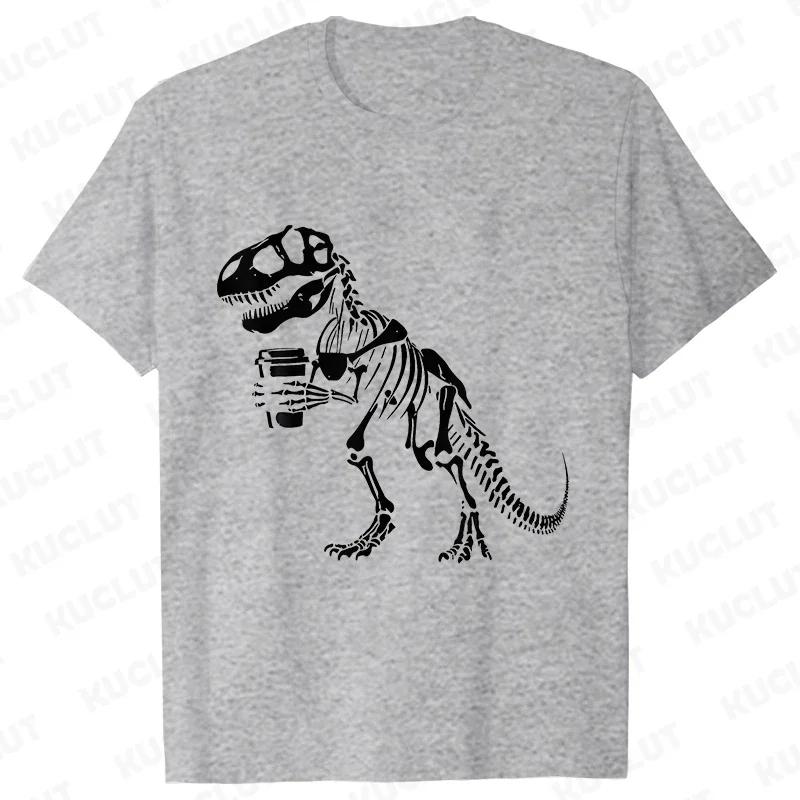 Men's skeleton dinosaur holding coffee, funny pattern printed 100% pure cotton T-shirt, short-sleeved Halloween costume