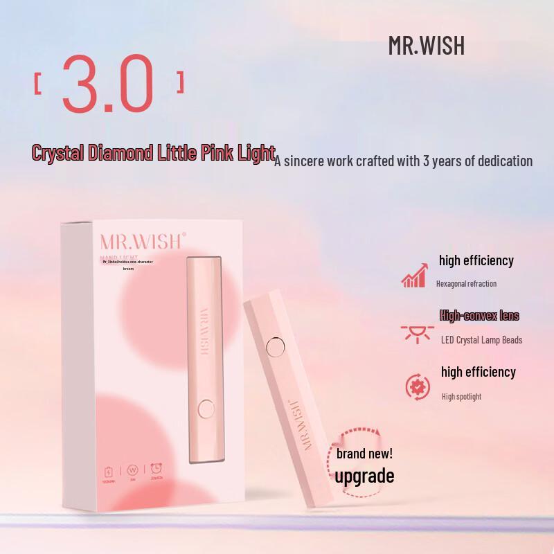 Мистер. Wish Портативная мини-лампа для сушки ногтей