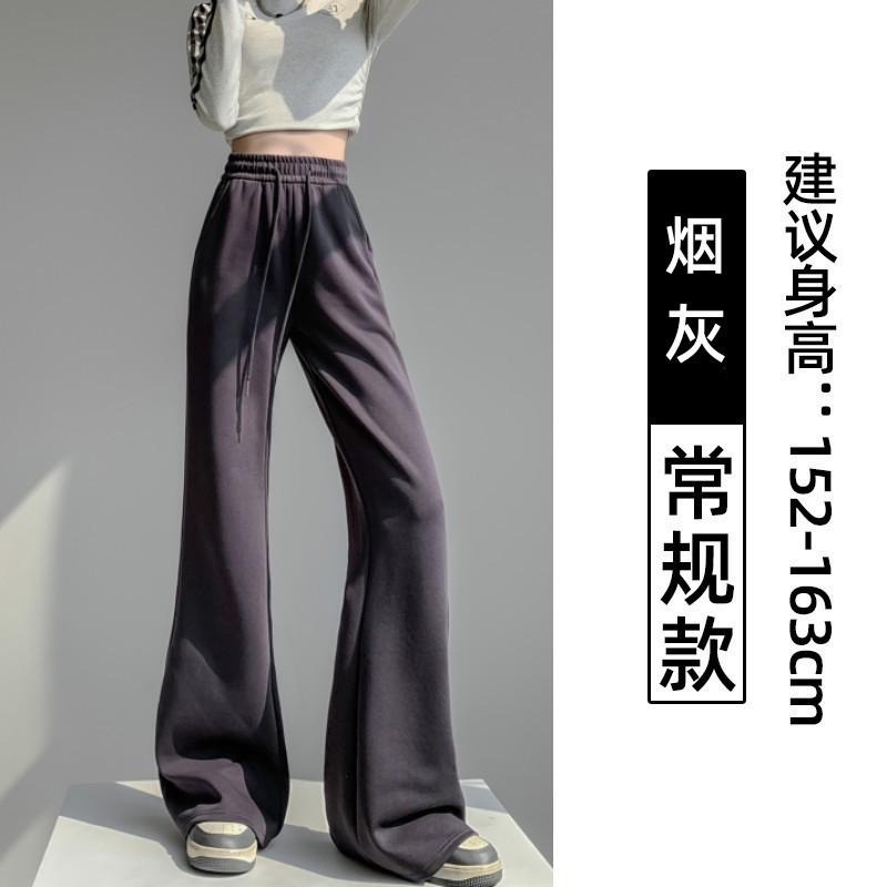 Gray micro-flared pants children's spring and autumn high waist and thin sports and leisure sweatpants drape floor horseshoe pants