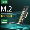 Ugreen Card de expansiune PCIe la M.2 NVMe SSD