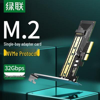Ugreen PCIe zu M.2 NVMe SSD Erweiterungskarte