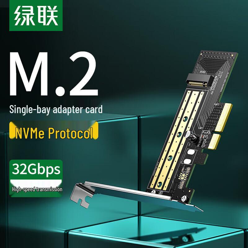 

Ugreen PCIe to M.2 NVMe SSD Expansion Card