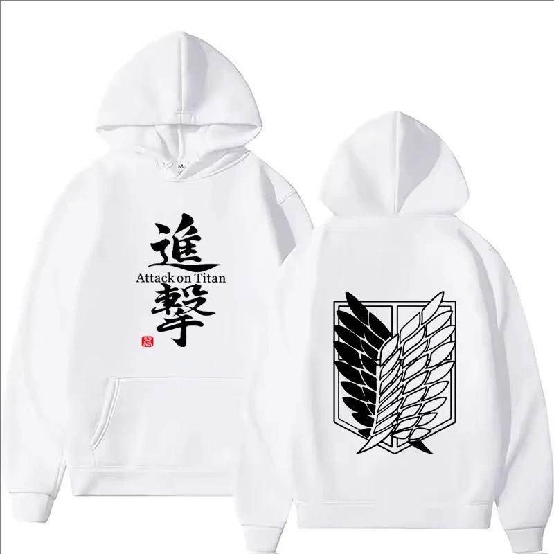 Attack on Titan Print Hoodie, Men's Autumn/Winter Fashion Sweatshirt, Harajuku Style, Casual Long-Sleeved Top, Fleece Sweatshirt