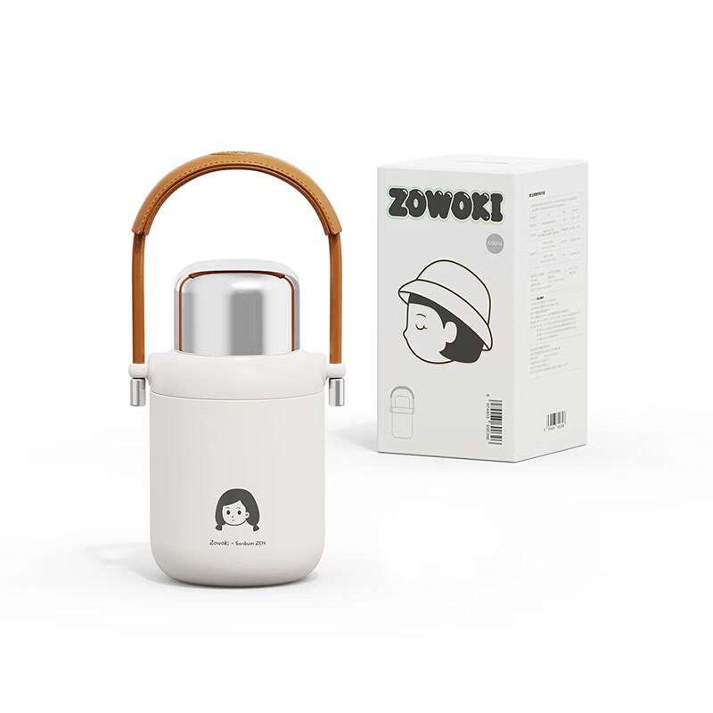 

Zaowujie Sky City Xiao Ya 650ml Insulated Bottle