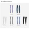 Banana Under High-Elastic UV Protection Arm Sleeves