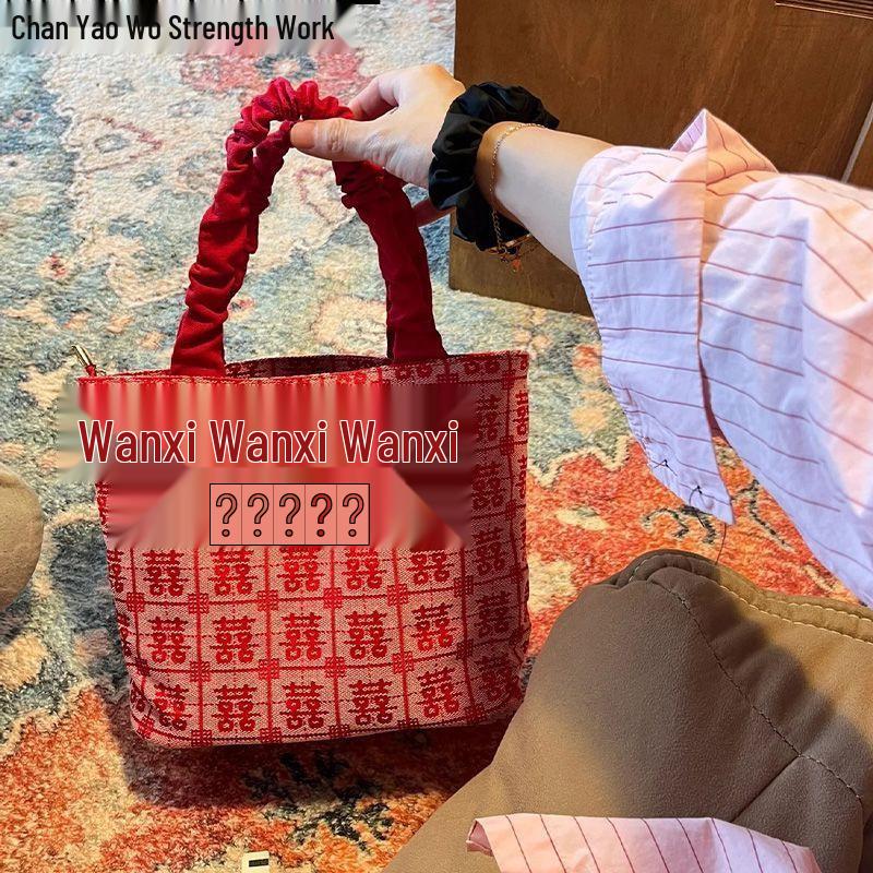 Double Happiness Wedding Gift Handbag - Chinese Style Bridal and Bridesmaid Souvenir Candy Bag