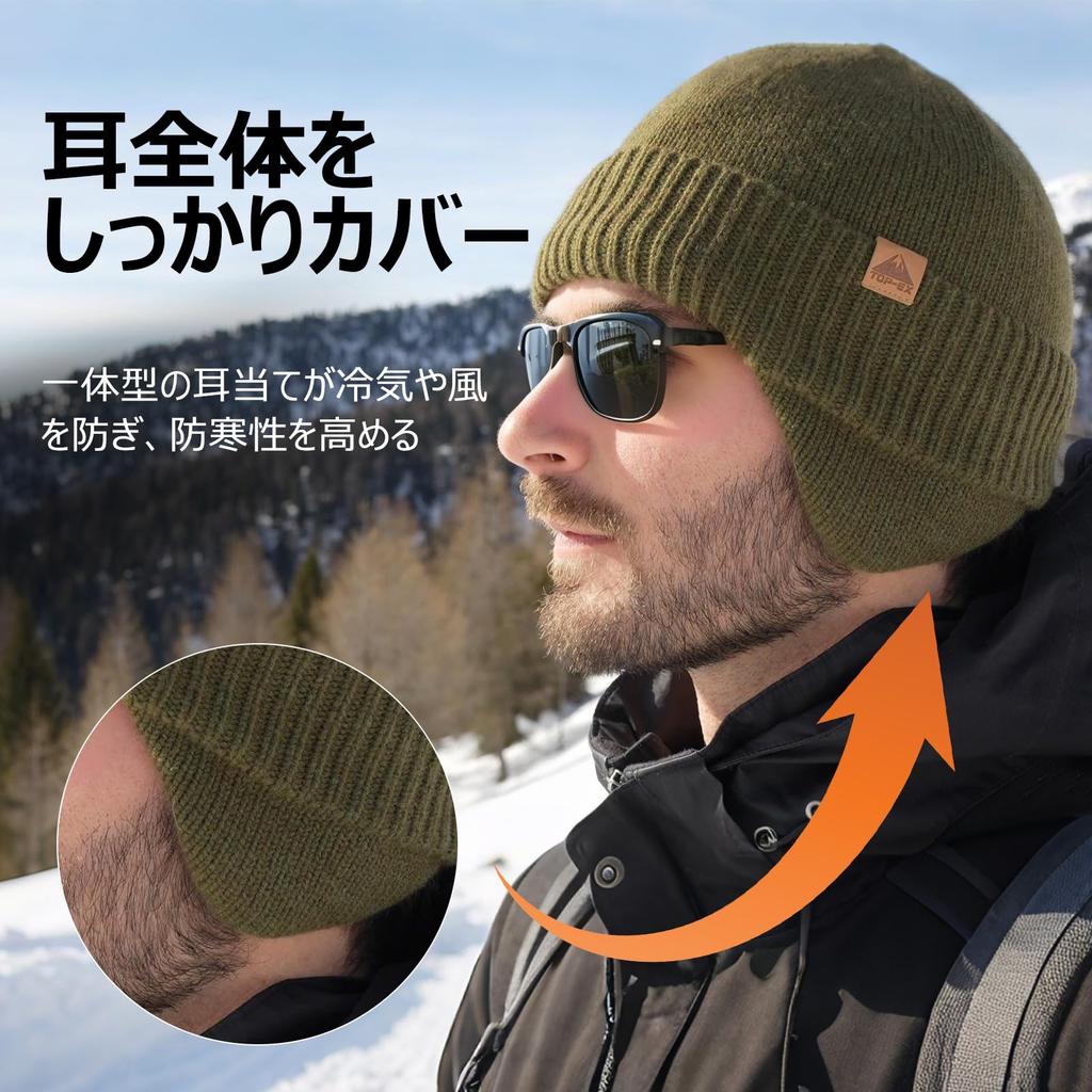 Knit Cap with Ear Flaps for Winter and Winter Thick Merino Slimming Perfect for Outdoor and Walking Dark TOP-EX Men's Warmth, Wool, Stylish, Face,