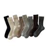 Latte Mah-Ba Wool Socks Heat Storage Heating Fleece Pile Socks Thickened Warm Twist Pattern Korean Cotton