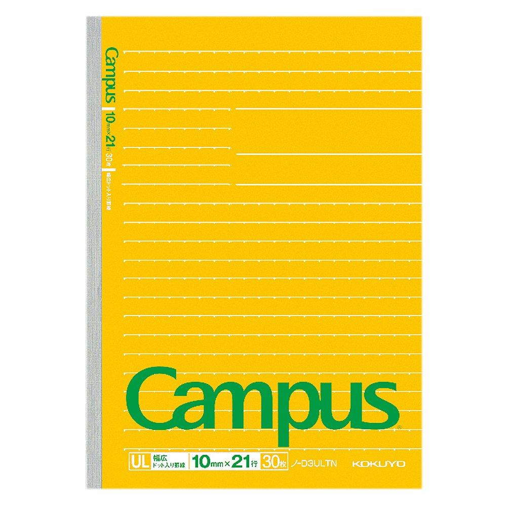 Тетрадь Kokuyo Campus в точку, Широкая, UL 30, В линейку, B5, В линейку, Листы, No-D3ULTN
