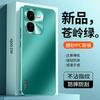 Applicable To iQOO Z1X Mobile Phone Case Turbo New High-end Micro-matte Metal Lens All-inclusive Anti-drop  Case