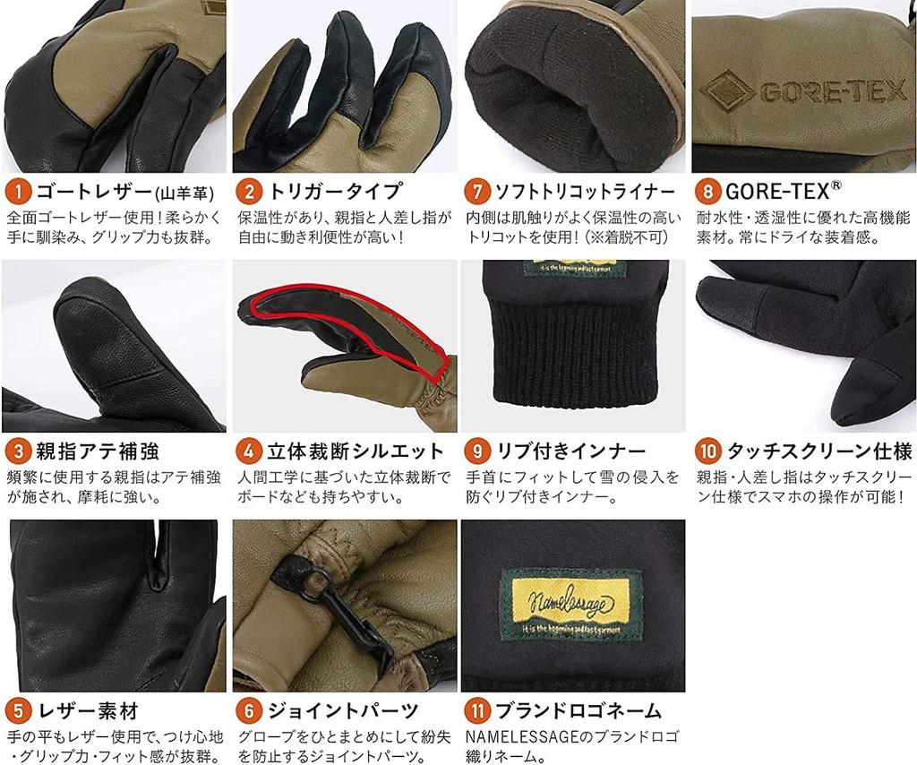 Namelessage Snowboard Leather with Inner Size 5 4 Sizes Snow Gloves, GORE-TEX Gloves, AGE-61TR, Black, L, Colors, Available, Gloves, Snowboarding,