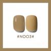Caramel Milk Coffee Milk Tea Series Nail Polish Nail Polish Coffee Brown Light Therapy Nail Art