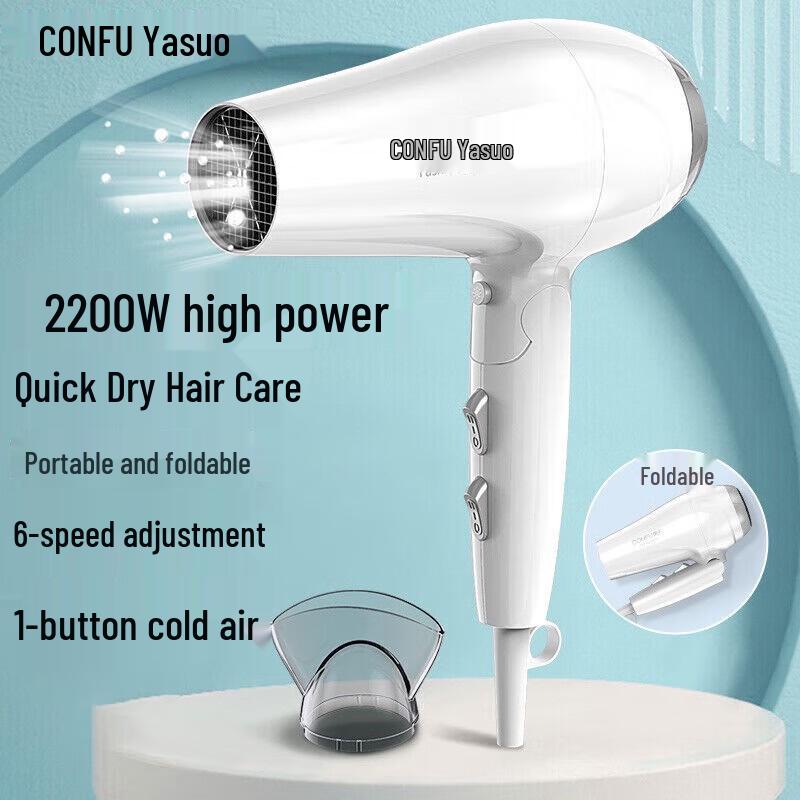 Kangfu (CONFU) 2200W Professional Fast Dry Hair Dryer CN plug (adapter included)