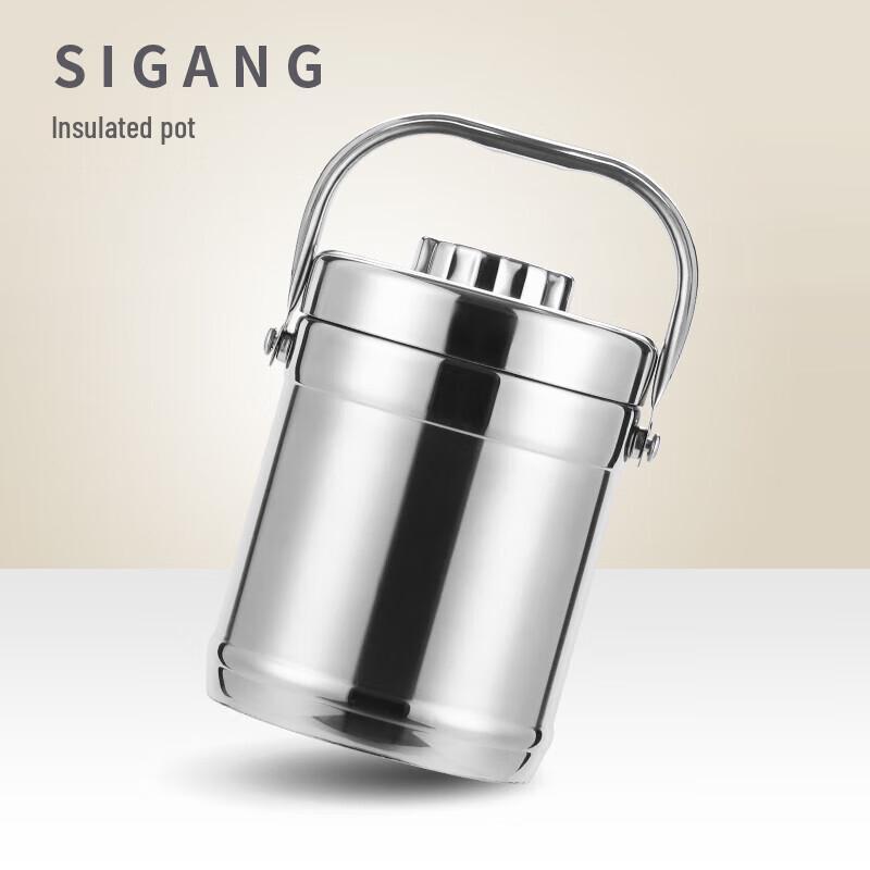 Sigang 201 Stainless Steel Insulated Food Container