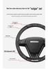 Haval 3rd Gen Steering Wheel Cover: Fits H6, Coupe M6, H2, H5, H4, H7, H9, F5, F7X, Big Dog - All Seasons