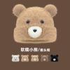 Cute Cartoon Bear Ears Plush Pullover Hat Children Autumn and Winter Warm Ear Protection Knitted Hat Cold Hat Tide