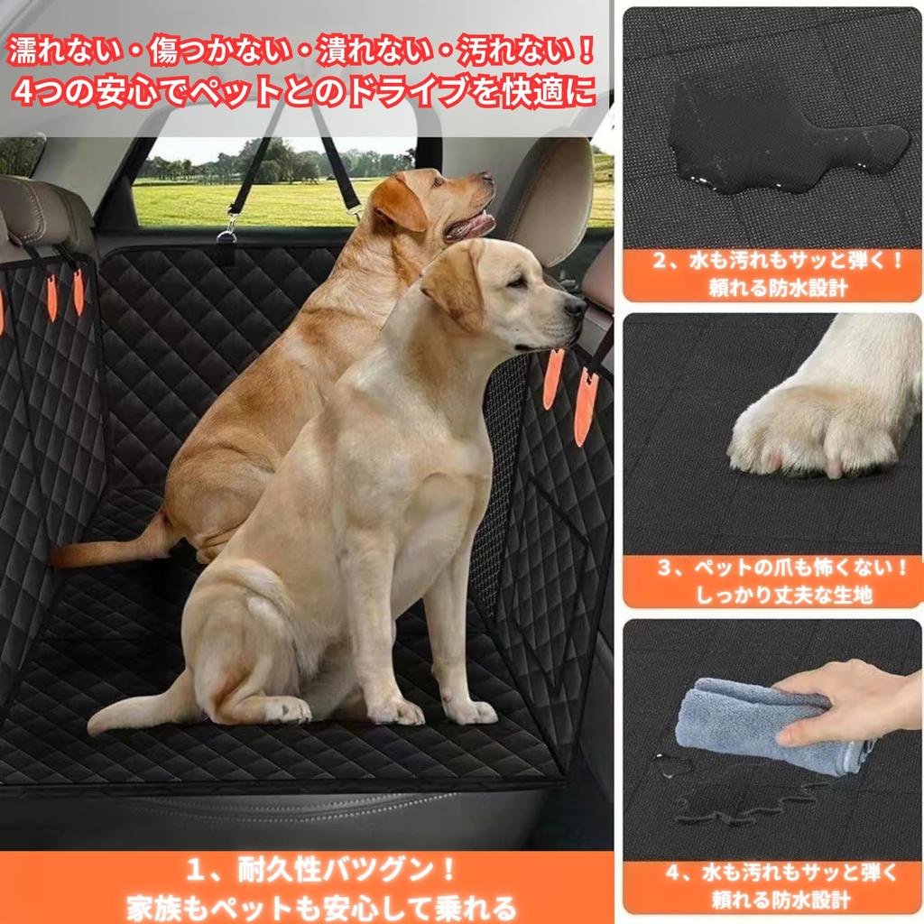 modafusion Pet Car Seat Cover for Rear Dog Car Bed for Large Visible Mesh Includes 2 Easy for Dog Car Suitable for Small Summer 2 Colors Seat