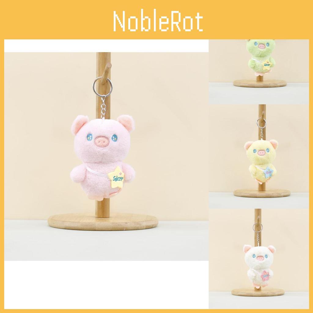 Adorable Starry Plush Pig Doll Cute Cartoon Stuffed Toy With Soft Pp Cotton Filling